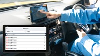 パナソニック オートモーティブシステムズの業務用カーナビアプリ「Gorillada PRO(ゴリラーダプロ)」