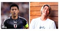 サッカーの遠藤航選手とプロサーファーの五十嵐カノア選手