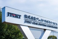 ジェイテクトギヤシステム