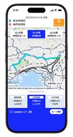 経路検索サービス「Welmos Route」
