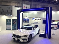 第38回オートサービスショー2025で初披露した外装スキャナー