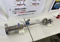 新開発された液体水素の充填バブル