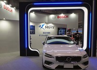 オートサービスショー2025の双日ブースに出展された「外装スキャナー」のモックアップ