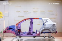 奔騰ブランドの新型プラグインハイブリッドSUV『悦意07』