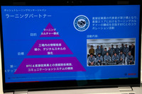 ボッシュの人材育成の取り組み