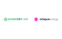 「EVオクトパス」が、EV充電支援アプリ「おうちEV充電サービス」に登場