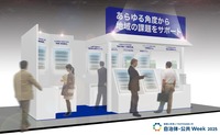 NOKのブースイメージ