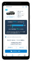 N.mobiアプリ画面例