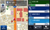業務用カーナビSDK Ver.10.0 ユーザインターフェース