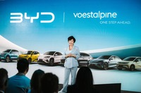 BYDが欧州初の乗用車工場の主要サプライヤーにフェストアルピーネを選定