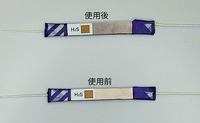 NOKの硫化水素検知ゴム