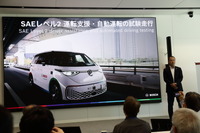 ボッシュは年次記者会見を開催。2024年の事業報告および展示会を実施した