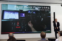 ボッシュは年次記者会見を開催。2024年の事業報告および展示会を実施した