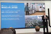 ボッシュは年次記者会見を開催。2024年の事業報告および展示会を実施した
