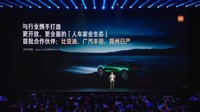 鄭州日産がXiaomi(シャオミ、小米汽車)と提携を結び、シャオミ「人・車・家」システムの最初のパートナーに