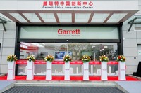 ギャレット・モーションは、中国武漢にイノベーションセンターを開設