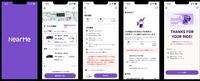 NearMeのスマホアプリ