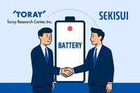 東レリサーチセンターと積水化学が二次電池評価試験に関する連携を開始