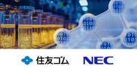 住友ゴムとNECが戦略的提携