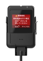 パイオニアの通信型ドライブレコーダーのバッテリーユニット