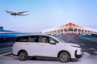 上汽大通(MAXUS)ブランドの新型ハイブリッドミニバン『G50』