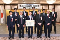 NECが第38回 独創性を拓く 先端技術大賞「経済産業大臣賞」を受賞