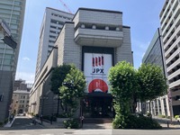 東京証券取引所