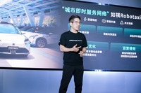 広汽集団の如祺出行が「Robotaxi+」戦略発表