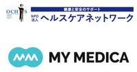 NPO法人ヘルスケアネットワークとMY MEDICAがパートナーシップ契約を締結