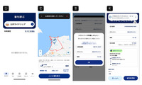 福岡県宗像市「宗像ライドシェア」における「NORAN」利用イメージ