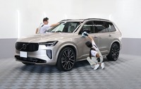 ボルボ・カー東名横浜に“Volvo Car Care Center”を新設
