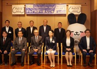 オンデマンド型乗合タクシーの実証実験「チョイソコ×せんじゅ」
