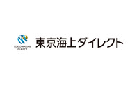 「東京海上ダイレクト損害保険」のロゴ