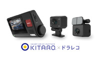 「KITARO×ドラレコ」