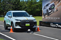 奇瑞汽車の電動SUV『TIGGO7 CSH』が過酷なバッテリー擦過試験に合格