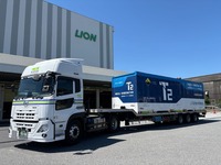 自動運転トラックと貨物鉄道を組み合わせた「モーダルコンビネーション」でライオン製品を輸送