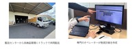 建材物流ノウハウを活かした共同配送と物流計画の立案
