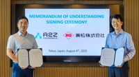 兼松と韓国Autonomous A2Z社が覚書締結