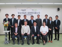井上石灰工業が中国に合弁会社「青島華綺井上新材料有限公司」設立