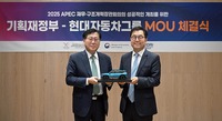 ヒョンデがAPEC閣僚会議の公式車両に起用