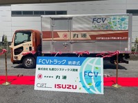 FCVトラック納車式の様子