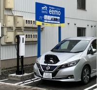 REXEVが日産『リーフ』およびスマート充電器1台を釧路市内に設置し釧路ガスのEV導入を支援