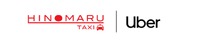 日の丸自動車が岐阜県で初となるUberタクシーサービスを岐阜市近郊で開始