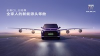 ビュイックGL8新型