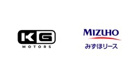 KGモーターズとみずほリースが資本業務提携