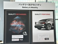 ランクセスが開催した「ソリューションズ・デー東京」