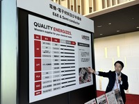 ランクセスが開催した「ソリューションズ・デー東京」