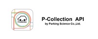 駐車場検索アプリ「P-Collection」が新たにAPIサービスをリリース