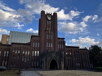 東京大学