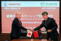 油研化学がシノペック潤滑油会社と戦略的パートナーシップ契約を締結